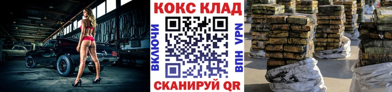 купить наркотики цена  Всеволожск  omg как зайти  Кокаин Columbia 