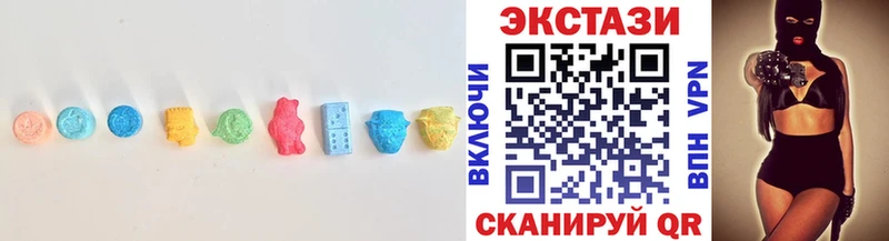 где купить наркотик Всеволожск ЭКСТАЗИ DUBAI