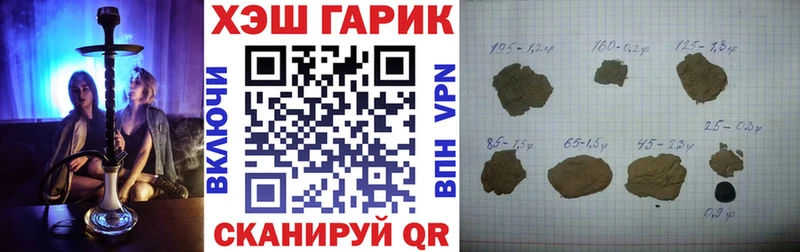 это как зайти  Всеволожск  ГАШИШ гашик  мега как зайти 