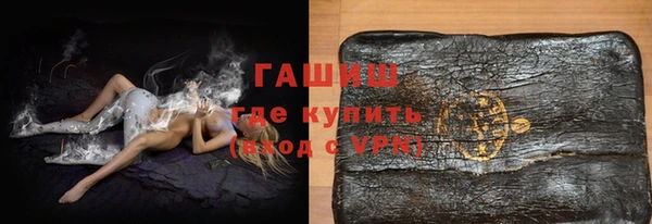 метамфетамин Балахна
