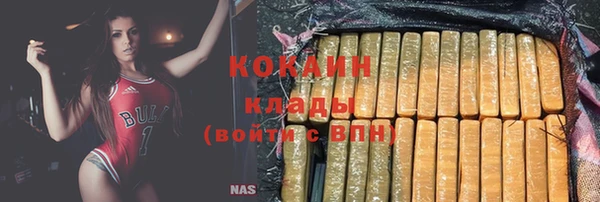 бутик Балабаново