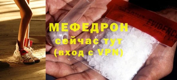 бутик Балабаново