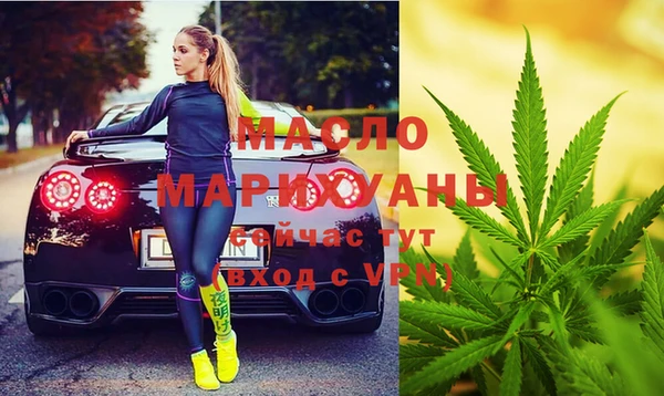 метамфетамин Балахна