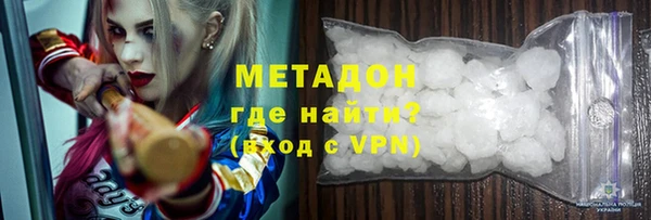 бутик Балабаново
