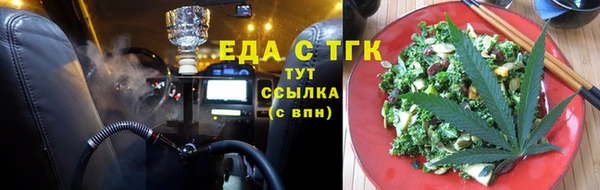 эйфоретик Баксан
