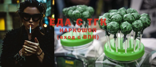 метамфетамин Балахна