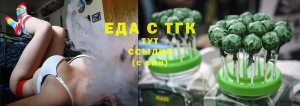 эйфоретик Баксан