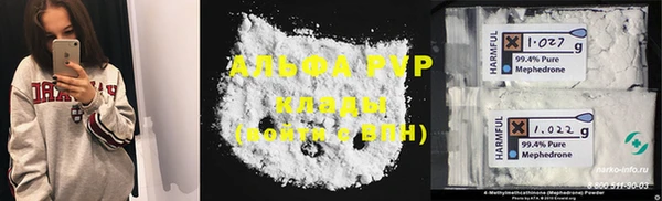 эйфоретик Баксан