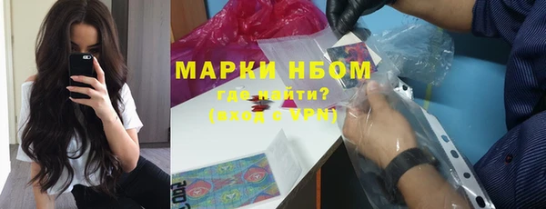 метамфетамин Балахна