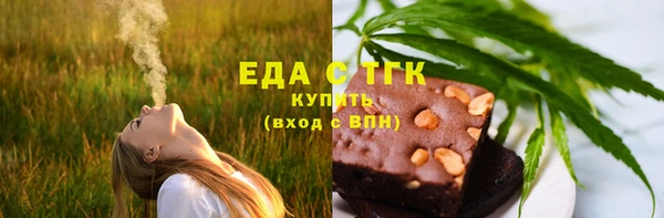 бутик Балабаново