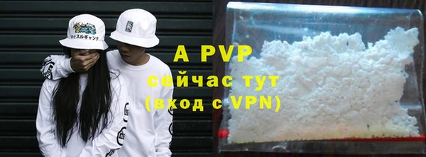 метамфетамин Балахна