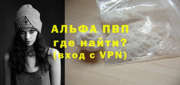 бутик Балабаново