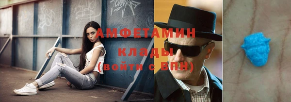 эйфоретик Баксан