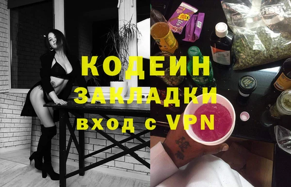эйфоретик Баксан