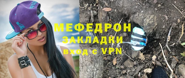 метамфетамин Балахна