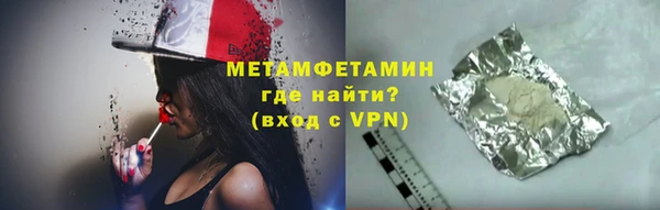 эйфоретик Баксан