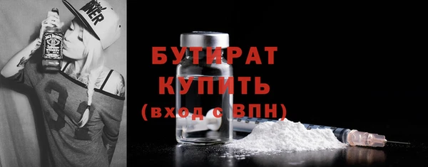 эйфоретик Баксан