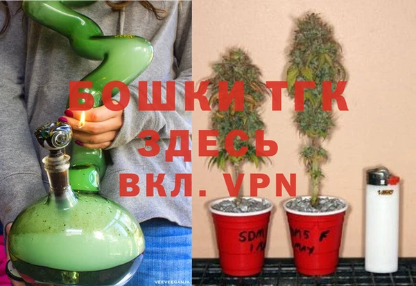 метамфетамин Балахна