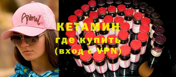 метамфетамин Балахна