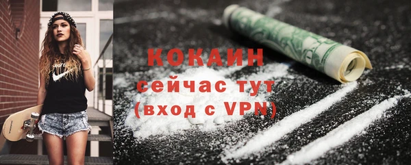метамфетамин Балахна