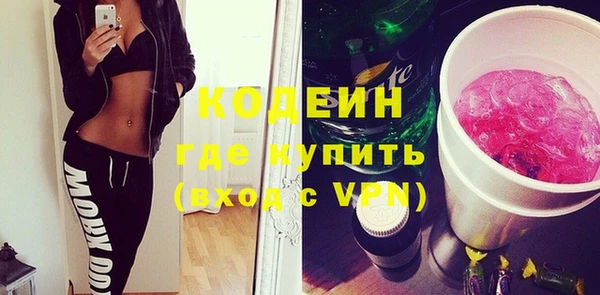 эйфоретик Баксан