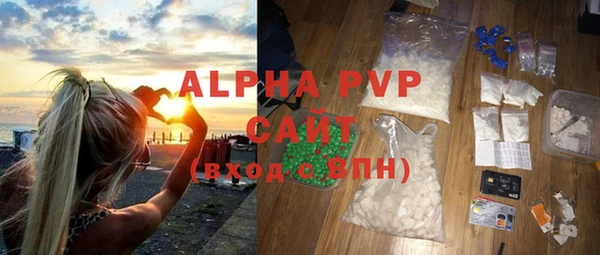 бутик Балабаново
