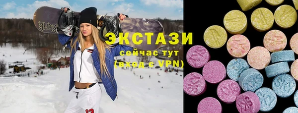 бутик Балабаново