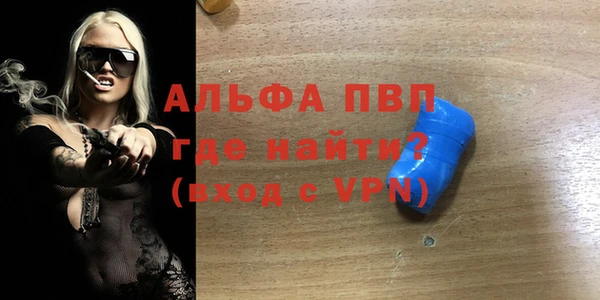 эйфоретик Баксан