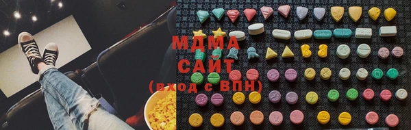 эйфоретик Баксан