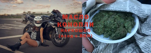 бутик Балабаново