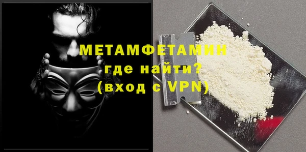 мефедрон VHQ Покачи