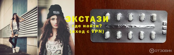 эйфоретик Баксан