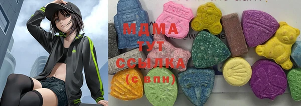 бутик Балабаново