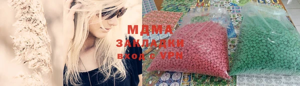 эйфоретик Баксан