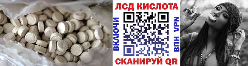 даркнет официальный сайт где купить наркоту Всеволожск LSD-25 экстази ecstasy