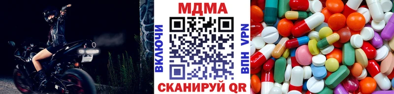 MDMA crystal  как найти закладки  Всеволожск 