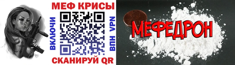 Меф мука  Всеволожск 