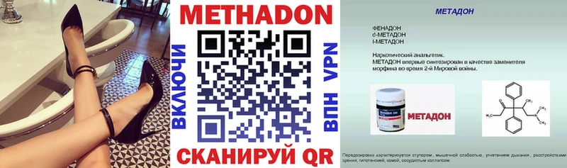 МЕТАДОН мёд  как найти закладки  Всеволожск 