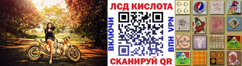Марки 25I-NBOMe 1,5мг  Всеволожск 