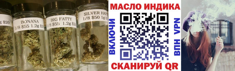 сколько стоит  Всеволожск  mega онион  ТГК гашишное масло 